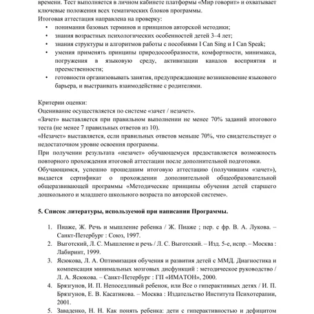 image-5-0