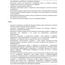 image-3-1