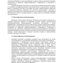 image-0-3