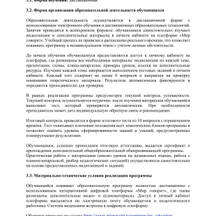image-4-3