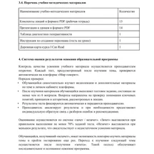 image-4-4