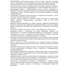 image-3-3