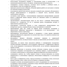 image-3-2