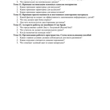 image-4-2