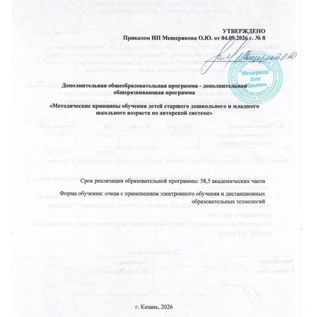 image-0-0