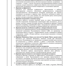 image-1-2