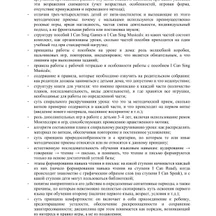 image-2-4