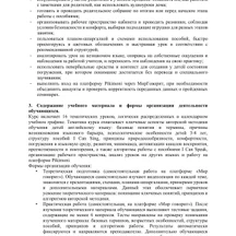 image-3-4