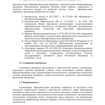 image-0-2