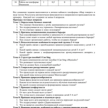 image-4-1