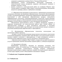 image-0-4