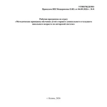 image-2-1